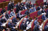 ВР ратифицировала соглашение с Японией о выделении $100 млн на программу экономического развития