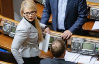 "Батькивщина" потребовала создать в Раде три следственные комиссии