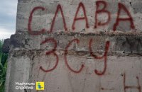Українські війська мають перевагу в боях за Старомайорське