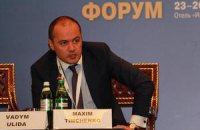 Кабмін, експерти та компанії підтримують реформу енергоринку