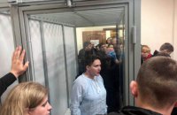 Соломенский суд начал подготовительное заседание по делу Савченко-Рубана (обновлено)