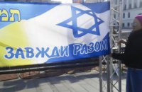 Познайомтеся з єврейськими активістами, які прагнуть, щоб Ізраїль підтримував Україну в протистоянні з Росією