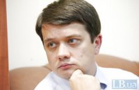 Дмитрий Разумков: "Наш электорат - 30% плюс, полученные в первом туре"