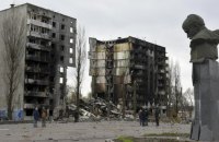 Міста України: яке відновити, яке знести?