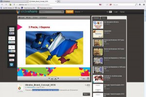 В Украине презентовали концепцию туристического бренда страны