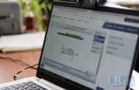 В Португалии был принят закон, запрещающий начальству беспокоить работника в нерабочее время