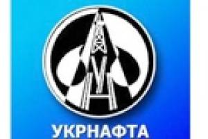 Тимошенко назначила проверку «Укрнафты»