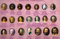 У Росії знімуть аналог "Гри престолів"