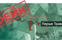 Українські військові спростували заяву РФ про захоплення Новокостянтинівки на Сумщині