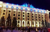 Сепаратисты захватили и Харьковскую ОГА