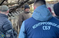 СБУ затримала агента ФСБ, який шукав "слабкі місця" в оборонній лінії на півночі України