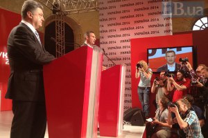 Порошенко обещает побороть коррупцию и привести Украину в Европу
