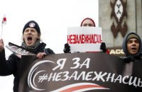Митингующие в Минске приняли резолюцию за независимость Беларуси от РФ