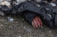 На Київщині залишаються неідентифікованими 199 тіл цивільних жертв російської агресії