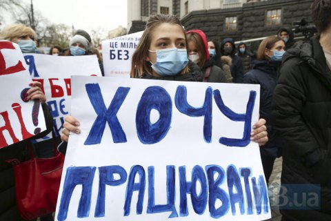 Рада провалила постанову про перегляд карантину вихідного дня 