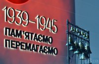 Червоні лінії минулого: «Велика перемога» чи «перемога над нацизмом»?