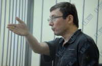 Луценко назвал Януковича собачьим дерьмом, только другими словами