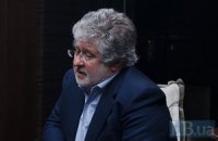Суд Москви в середу розгляне питання про заочний арешт Коломойського