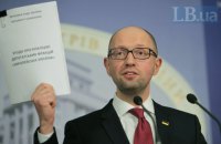 ​Додаток до коаліційної угоди і відповідальність Порошенка