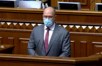 Шмигаль: ми не плануємо підвищення тарифів на тепло і гарячу воду