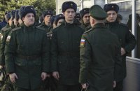 ​У Росії ухвалили закон про єдиний реєстр військовозобов’язаних та електронні повістки