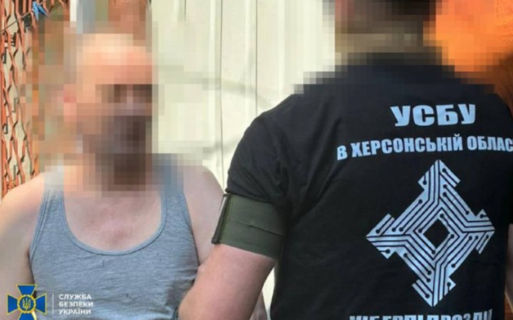 Мешканця Херсона затримали після закликав до зміни меж кордонів України та виправдовування агресії РФ