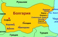 Болгария выслала из страны делегацию ХАМАС