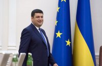 Гройсман обозвал дураками усмотревших связь между курсом и "минималкой"