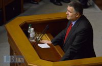 Авакова і Шокіна просять захистити колектив Херсонського тепличного комбінату