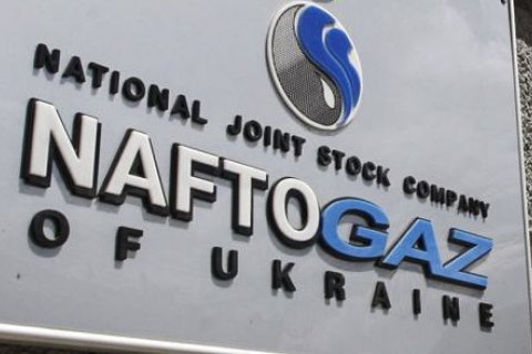 "Нафтогаз" уточнил оценку убытков от захвата Россией активов в Крыму 