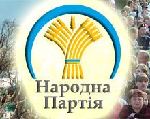 Партия Литвина: завод Дрыгало подожгли ее политические конкуренты 