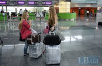 В "Борисполе" украинцы теперь проходят контроль с гражданами ЕС