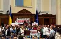 Сюмар: ухвалити заборону УПЦ МП потрібно було цього тижня, оскільки Рада не працюватиме до Дня незалежності