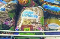 В повышении цен на гречку виноваты фасовщики, - АМКУ
