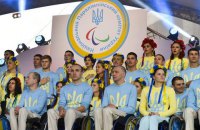 На Майдане проводили сборную на Паралимпиаду в Рио