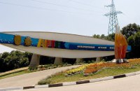 Окупаційна влада Криму скасувала прийом дітей до літніх таборів