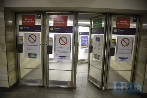 Киев определил условия карантина, которые начнут действовать после перехода города в "красную" зону