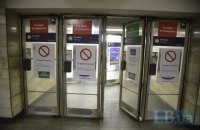 Киев определил условия карантина, которые начнут действовать после перехода города в "красную" зону