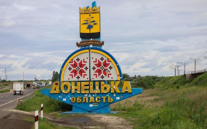 Російська армія вдарила по центральному ринку Слов'янська