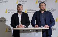 Кривонос: у справі "Мідас" про відмивання коштів на експертів могли тиснути, зокрема СБУ