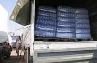 ОБСЕ подтверждает выход второго российского гумконвоя из Украины