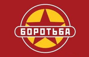 Молдова выдворила членов украинской "Боротьбы" (обновлено)