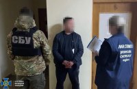 На Черкащині агент ГРУ готував ракетний удар по залізниці та військових шпиталях 