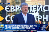 Порошенко готов пройти детектор лжи в прямом эфире на "Прямом"