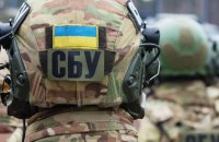 Заступника начальника Управління СБУ у Київській області відсторонили через втручання в процес переходу громад від УПЦ до ПЦУ