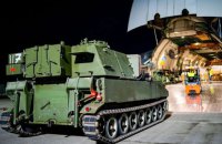 Норвегія передає Україні черговий пакет військової допомоги