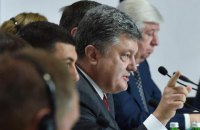 Порошенко пригрозил России новыми санкциями за выборы "ДНР" и "ЛНР"