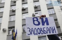От Шокина к Луценко и обратно