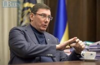 Луценко заявил об отсутствии доказательств вины Кучмы в убийстве Гонгадзе
