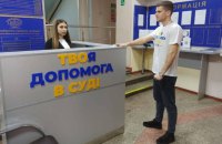 Інтегрована рецепція, комфортні умови очікування, привітні працівники: як мають виглядати суди «для людей»